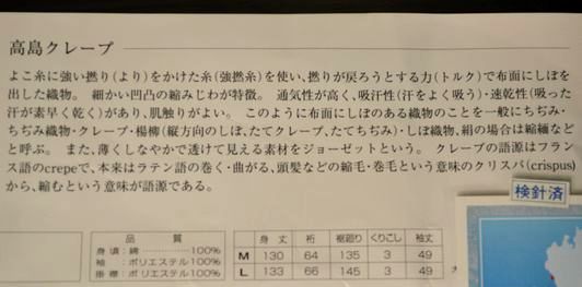 DSC_0005 (1)takasimakure-punohadagi-1.JPG
