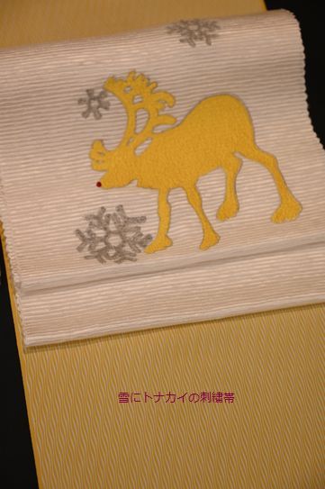 雪にトナカイの刺繍帯