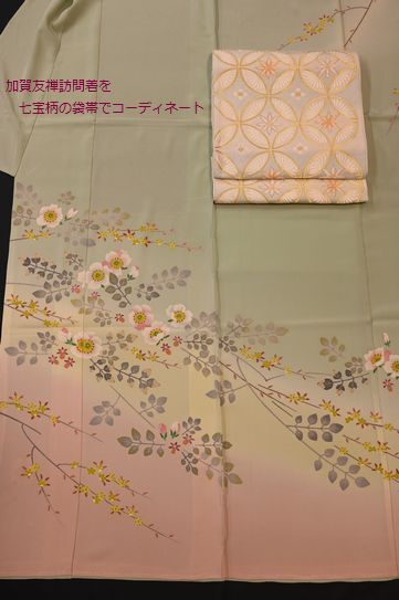 加賀友禅訪問着に合わせた白地の七宝柄の袋帯