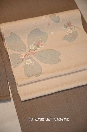 絞りに刺繍で描いた桜柄の帯