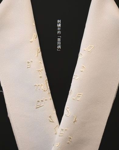 正絹刺繍半衿「音符柄」￥17,600