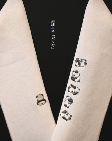 刺繍半衿「パンダ」￥13,200
