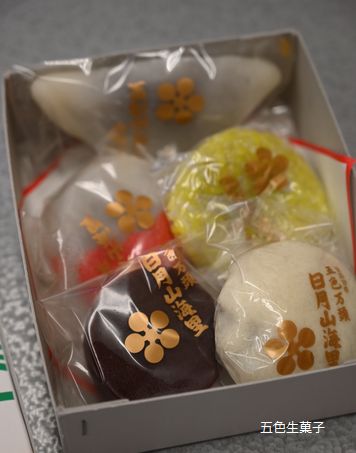 五色生菓子/十三詣りのお土産