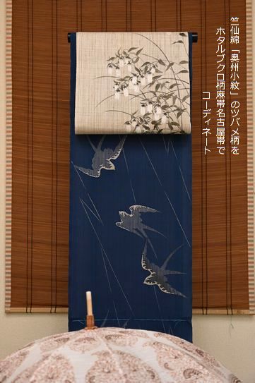 竺仙さんの奥州小紋をホタルブクロの染帯で初夏の装い