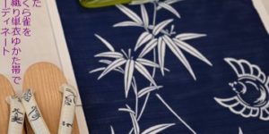竺仙さんの綿絽ゆかた「竹笹にふくら雀」を単衣博多織ゆかた帯でコーディネート