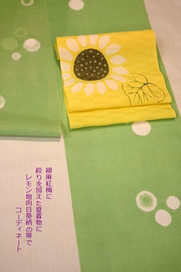 綿麻紅梅の夏着物を向日葵柄の帯でコーディネート