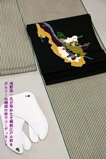 浅野栄一氏が染めた縞柄江戸小紋を楽しい装いにしてみました