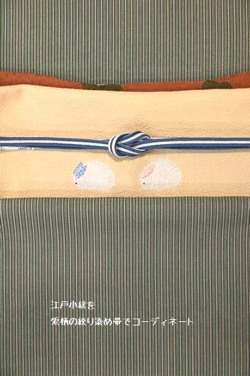 浅野さんが染めた唐桟縞を兎の柄の帯でコーディネート