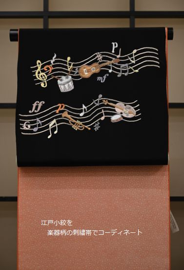 江戸小紋を楽器柄の帯で帯でコーディネート