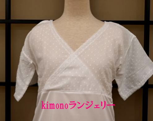 kimonoランジェリー(和装肌着)