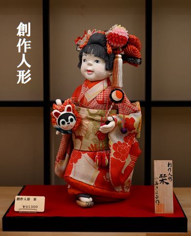 ホビー・楽器・アートレトロ　簪　立ち雛　雛人形
