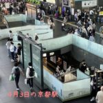 4月3日の京都駅