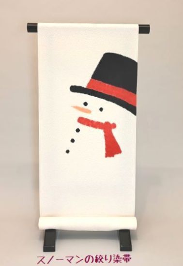 No.525 凄まじい 〜大人のクリスマス〜 帯留め スノーフレーク