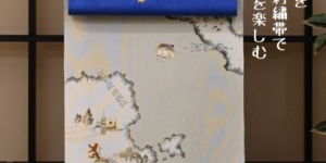 世界地図の小紋をマティスの帯で着物コーディネート
