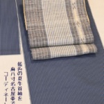 藍色の縞柄夏牛首紬を麻ハッ寸帯でコーディネート