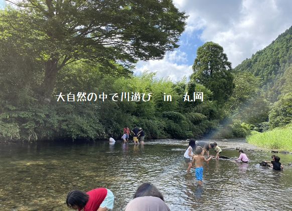 大自然の中で川遊びin丸岡