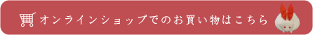 きものふくしまオンラインショップへ