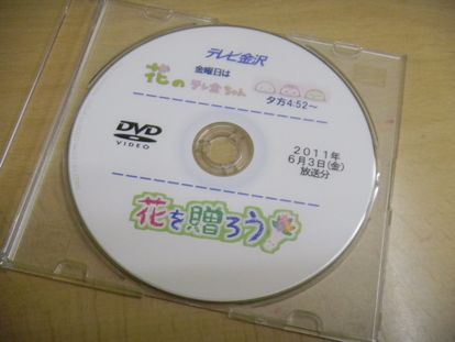 001hanawookurouDVD.JPG