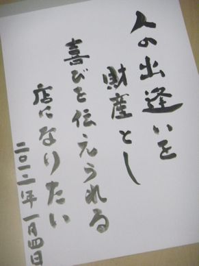 0142012nennnomokuhiyou.JPG