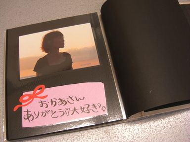 2007_0120okaasannnoarubamu0005.JPG