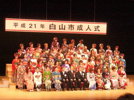 2009_0111hakusannsinoseizinnsikiheisei21nenn0015.JPG