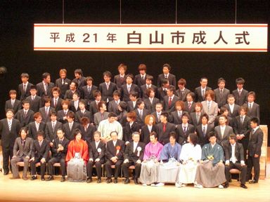 2009_0111hakusannsinoseizinnsikiheisei21nenndo0009.JPG