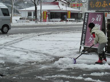 2009_0112yukisukasi0005.JPG