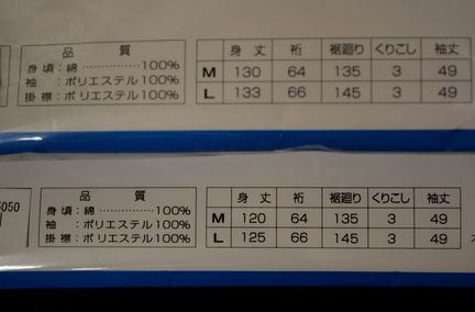 takasimakure-punagazilyubannsuriltupuzaizuhilyou030.JPG