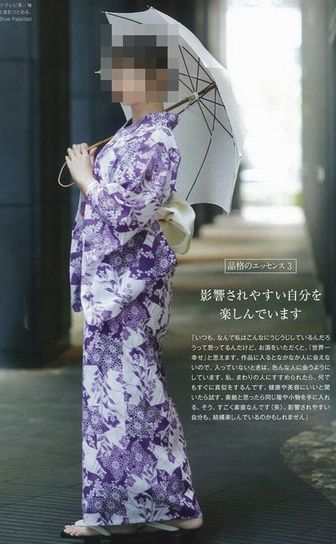 竺仙さんの綿紅梅の桔梗と菊柄を深田恭子さんがお召しになる・そして 