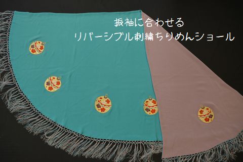 リバーシブル刺繍ちりめんショール