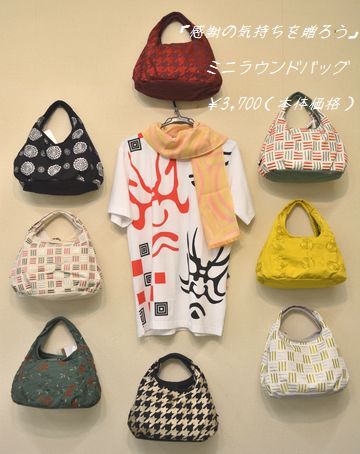 ミニラウンドバッグ/￥3,700の品