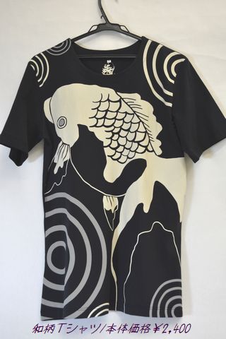 和柄Ｔシャツ/福金魚（ブラック）