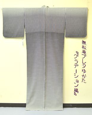 撫松庵プレタ浴衣/￥35,000→￥17,500