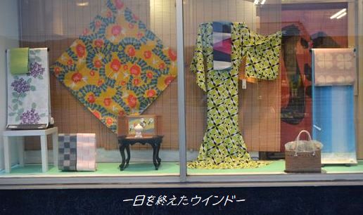 店のウインドー