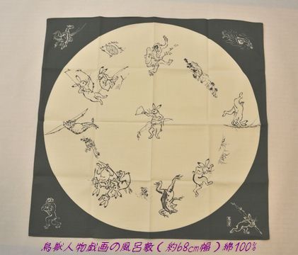 チーフ・鳥獣人物戯画/丸窓モスグリーン（約68㎝幅）綿100%　￥1500