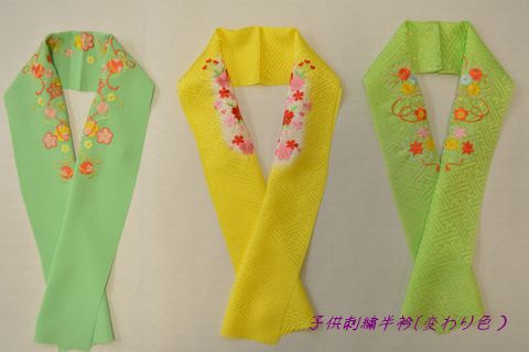 子供刺繍半衿