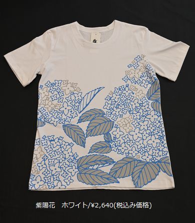 和柄Tシャツ