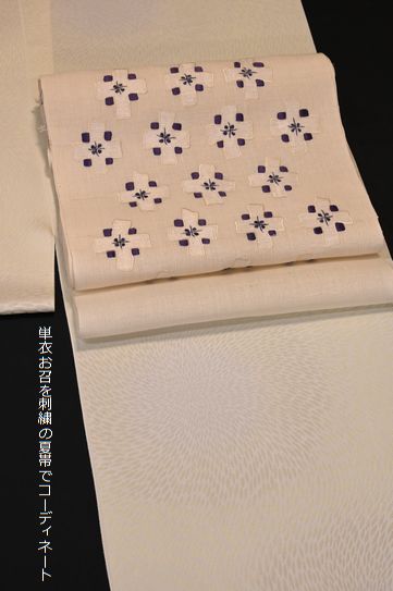 単衣お召を風車柄の刺繍帯でコーディネート