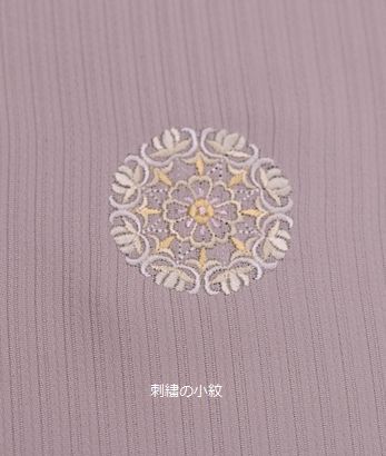 刺繍は入った小紋柄