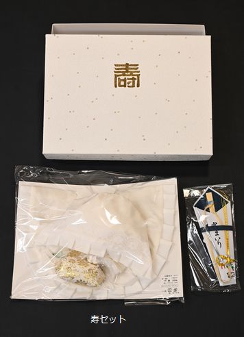 お宮参りの付属品/フードセット・お守り袋・扇子