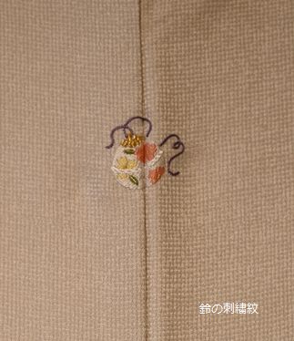 「鈴の刺繍紋」が入った娘のきもの