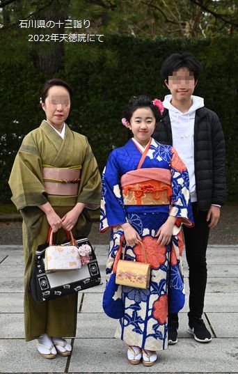 石川県の十三詣り/2022年3月27日(天徳院にて)