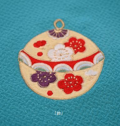 「鈴の刺繍」