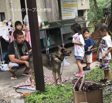 千丈温泉清流にてバーベキュー　ペットのマーブルも参加