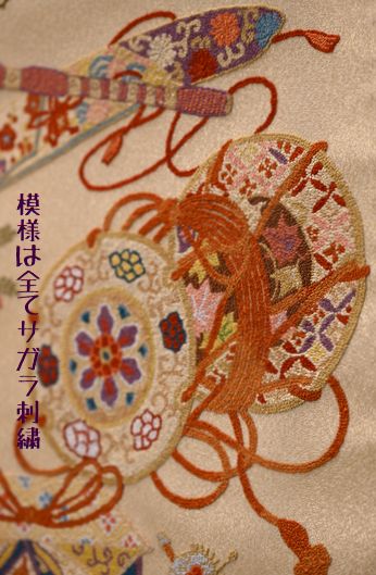 綴れにサガラ刺繍