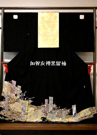 「初めまして東京展」に出品させていただく加賀友禅黒留袖