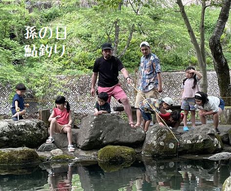 孫の日「鮎釣り」