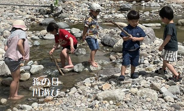 孫の日「川遊び」