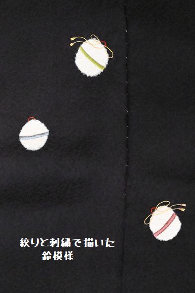 鈴を絞りと刺繍で仕上げた長羽織