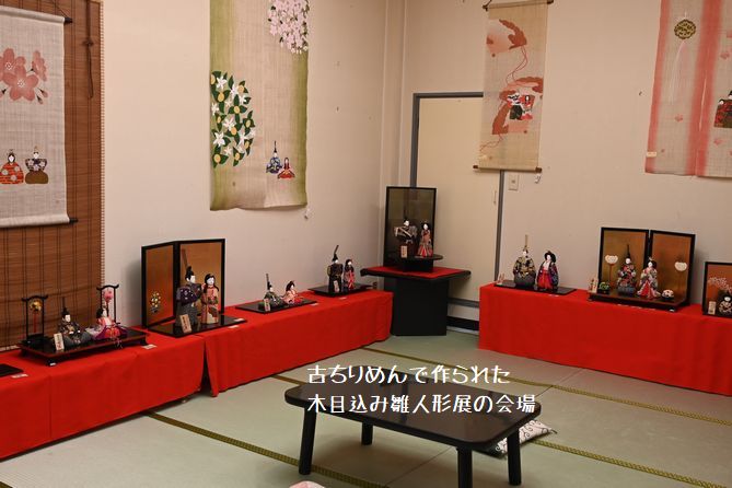 蜷人形展の特設会場